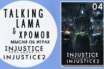 Подкаст о серии игр Injustice Подкаст о серии игр Injustice